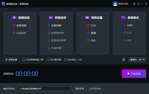 视频工具软件,视频工具软件深度解析