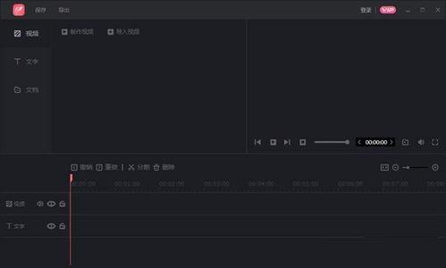 视频工具软件,视频工具软件深度解析