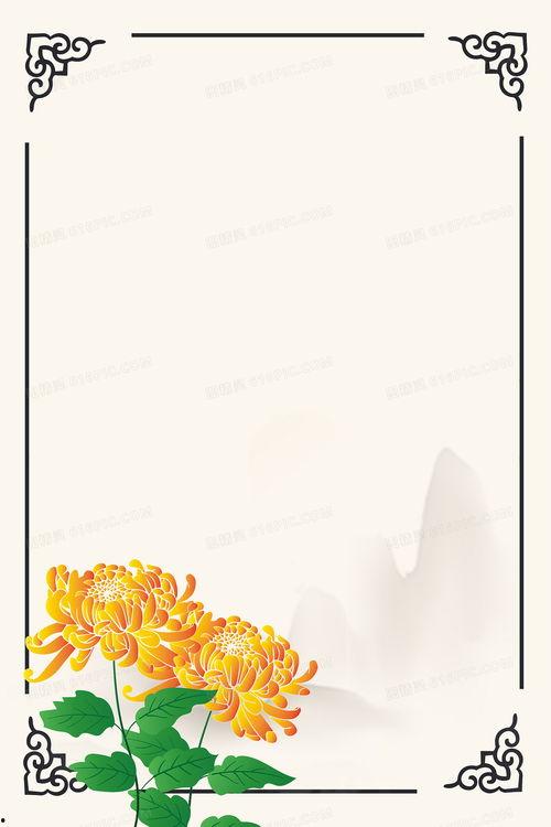 重阳节高清图片,共赏金秋美景