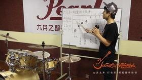 架子鼓入门教学视频,架子鼓入门教学视频精华概述