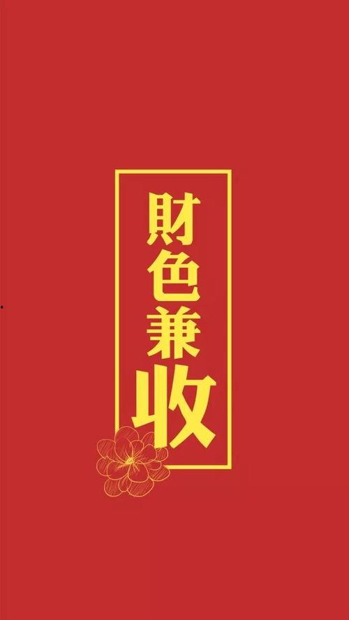 转运图片大全,转运图片大全精选集