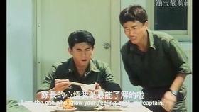 狗蛋大兵 国语,军旅青春的传奇故事