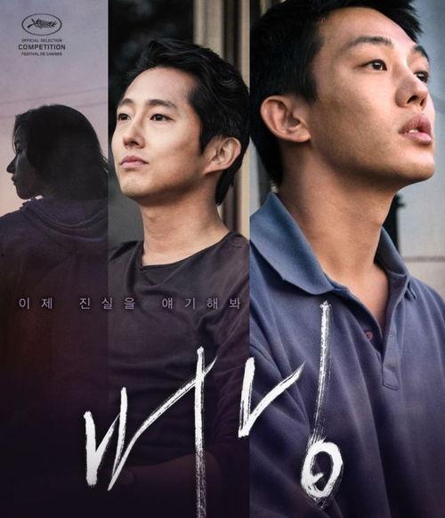 下英 韩国电影,跨越时空的情感之旅