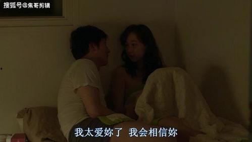 下英 韩国电影,跨越时空的情感之旅