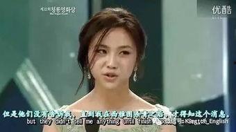 下英 韩国电影,跨越时空的情感之旅