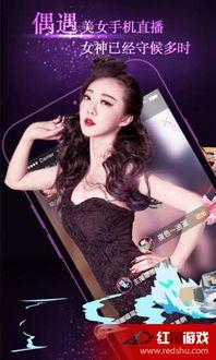 撸撸视频在线观看,畅享精彩瞬间，解锁无限乐趣