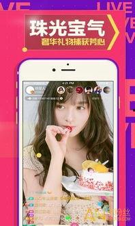 撸撸视频在线观看,畅享精彩瞬间，解锁无限乐趣