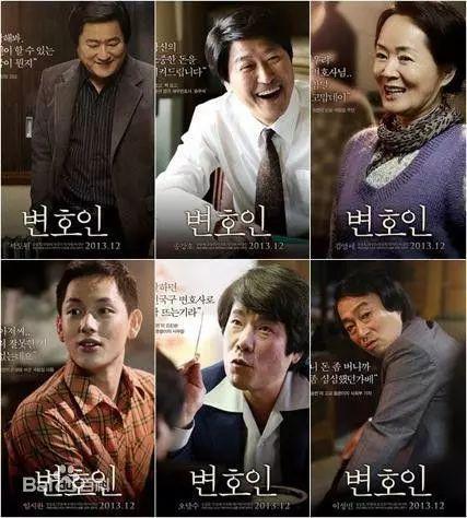 韩国辩护人,韩国辩护人生存挑战与职业困境