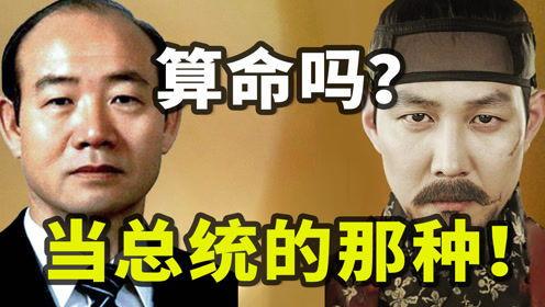 韩国相面,面相解读中的智慧与奥秘