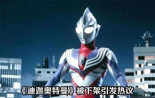 日本动漫奥特曼,守护地球的英勇战士传奇