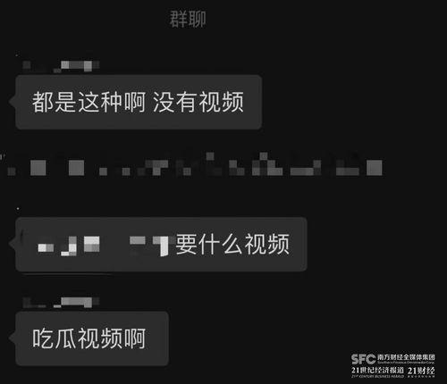 吃瓜爆料的微信,吃瓜爆料，微信带你直击幕后真相