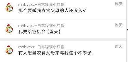 吃瓜事件爆料,吃瓜事件背后的真相与内幕