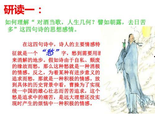 短歌行视频,穿越时空的旋律，唤醒心灵的共鸣