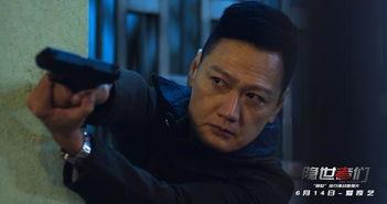 隐世者们粤语在线观看,探寻神秘世界，揭秘隐世传奇