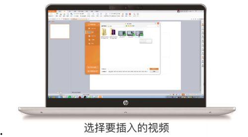 ppt中如何插入视频,PPT中插入视频教程概述