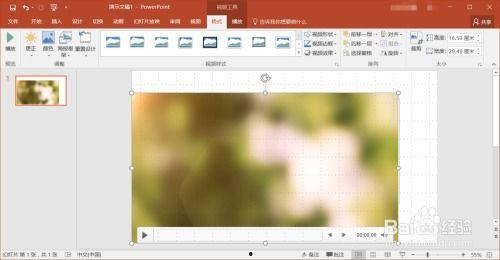 ppt中如何插入视频,PPT中插入视频教程概述