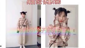 日本女巨人和小个子,身高差异下的奇妙人生