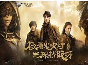 陈乔恩鬼吹灯床戏,激情演绎背后的故事