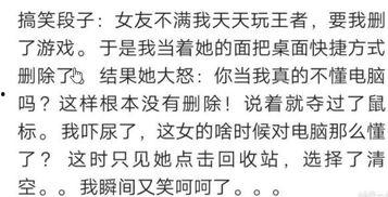 吃瓜今日不打烊下一句,揭秘娱乐圈幕后故事