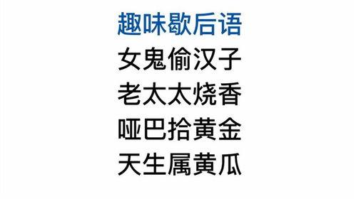 吃瓜今日不打烊下一句,揭秘娱乐圈幕后故事