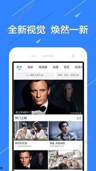 勾魂影院手机在线观看,手机在线观影，沉浸式视听盛宴