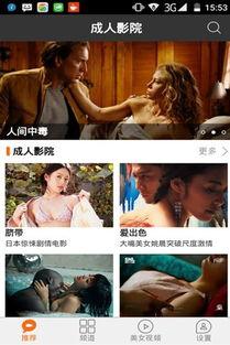 勾魂影院手机在线观看,手机在线观影，沉浸式视听盛宴