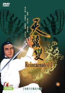 天蚕变电视剧国语版,奇幻修真世界的传奇之旅