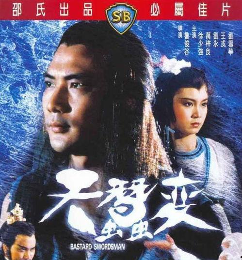 天蚕变电视剧国语版,奇幻修真世界的传奇之旅