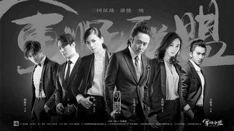 军师联盟日本收视率,揭秘历史剧魅力横扫东瀛！