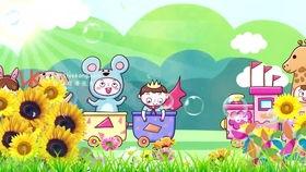 儿歌动漫视频大全,陪伴孩子快乐成长的视听盛宴