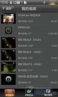 视频播放界面,视频播放界面深度解析