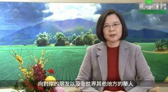 蔡英文视频,政策动向与民众心声”