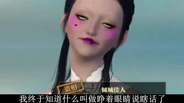 你瞅啥视频,揭秘网络流行语的魅力与影响