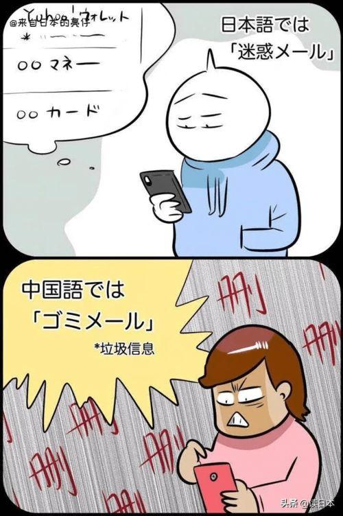 谁说国语垃圾,揭秘语言歧视背后的真相