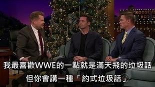 谁说国语垃圾,揭秘语言歧视背后的真相