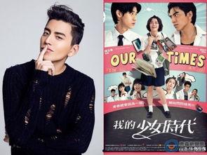 韩国网友评价王大陆,魅力四溢的“亚洲暖男”