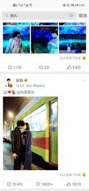 吃瓜爆料外网,娱乐圈幕后真相大曝光