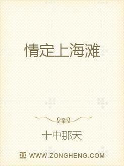 情定上海滩国语版优酷,重温经典，再现民国风云岁月