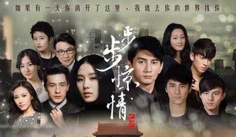 情定上海滩国语版优酷,重温经典，再现民国风云岁月