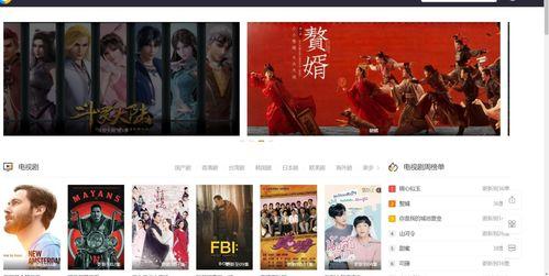 八戒影院在线观看,畅享海量影视，在线观影新体验