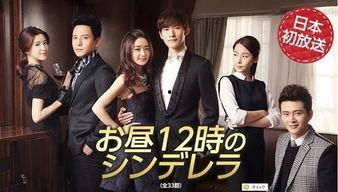 日本好看的连续剧,盘点日本十大经典浪漫连续剧