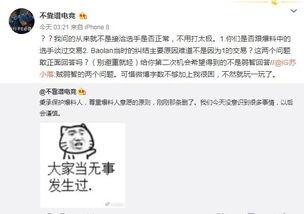 安吉吃瓜最新事件爆料,揭秘娱乐圈最新热点背后的真相