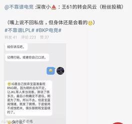 安吉吃瓜最新事件爆料,揭秘娱乐圈最新热点背后的真相