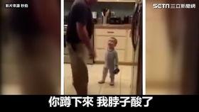 被爸爸打屁屁视频,家庭爱的印记