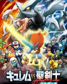 酋雷姆vs圣剑士国语,激战正酣的国语版巅峰对决