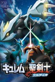 酋雷姆vs圣剑士国语,激战正酣的国语版巅峰对决