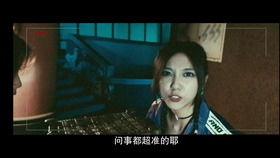 台湾怪谈国语在线观看,国语版在线观看，惊悚传说揭秘