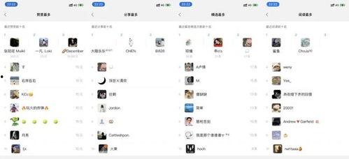 吃瓜爆料群怎么进不去,吃瓜爆料群为何难入？探秘入群难题