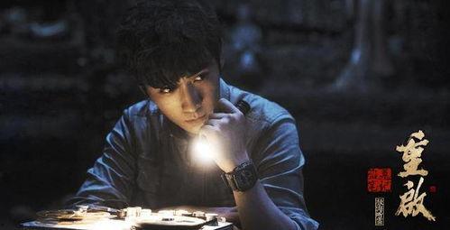 盗墓笔记吴邪图片大全,吴邪探秘古墓，惊险历程大揭秘