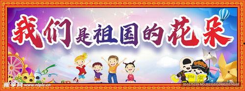 我们的祖国图片大全,图鉴我国壮丽河山